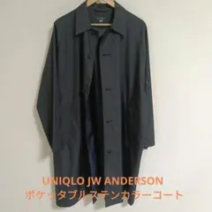 UNIQLO JW ANDERSON ポケッタブルステンカラーコート