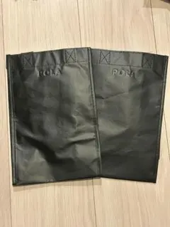 POLA ショップ袋 黒 2枚セット