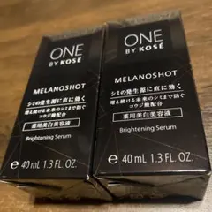 新品未使用　ONE BY KOSE メラノショットW付け替え用レギュラー2個