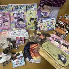 おそ松さん グッズ まとめ売り