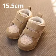 アシックス スニーカー ベージュ 15.5cm