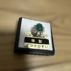 2026年最新】インド翡翠 タイピンの人気アイテム - メルカリ