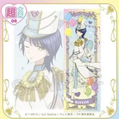 2025年最新】プリパラ まるくじ 大吉の人気アイテム - メルカリ