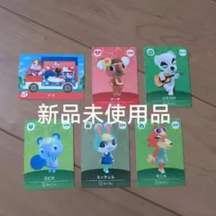 【未使用品】あつ森 とび森 amiiboカード6枚セット