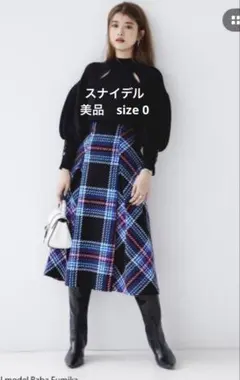 みーさん様 リクエスト 3点 まとめ商品
