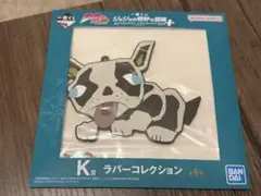 2025年最新】一番くじジョジョ イギーの人気アイテム - メルカリ