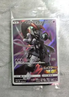 アーマードミュウツー プロモ 未開封 365/SM-P ポケモンカード