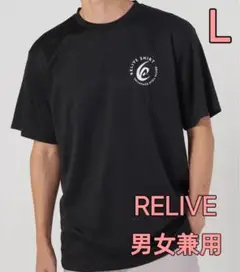 【新品】リライブシャツスポーツ ブラック Lサイズ 男女兼用