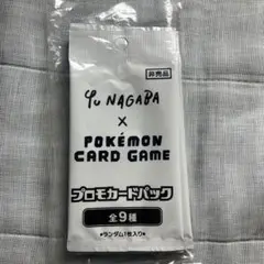 新品未開封　YU NAGABA 長場雄　イーブイ プロモカード 5パック