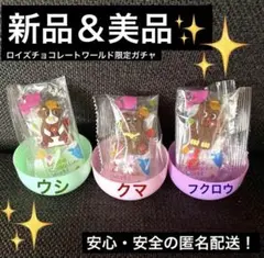 ☺︎ちゃん様 リクエスト 3点 まとめ商品