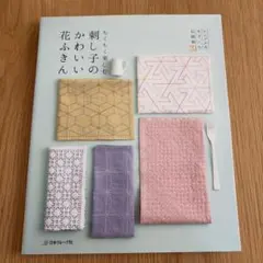 まる様 リクエスト 2点 まとめ商品