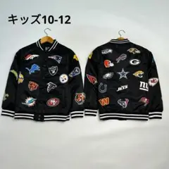 公式　NFL 総柄 オールチム豪華刺繍 スタジャン ジャケット 中綿