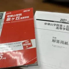 裁断済] Distinction 2000 pdf取込み用 説明欄必読 - メルカリ