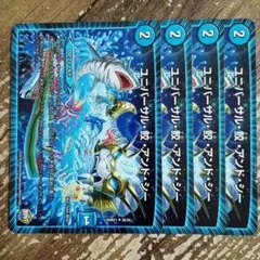 ユニバーサル鮫アンドシー　θ