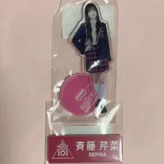 2026年最新】斉藤芹菜の人気アイテム - メルカリ