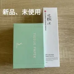 2026年最新】九州アスリート化粧品スキンケアローションレディタイム