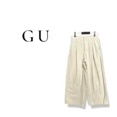 【ジーユー】M プリーツ入り ワイドパンツ クリーム 綿100% カジュアル