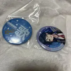 セガ ラッキーくじ プロセカ vol.6 星乃一歌　缶バッジ