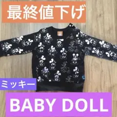 ミッキー トレーナー トップス