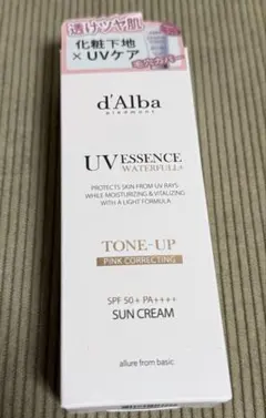 d'Alba ダルバ UV トーンアップサンクリーム 50ml 新品未使用