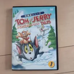 トムとジェリー　テイルズ　DVD