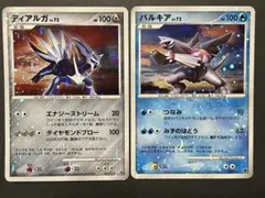 美品】パルキア Lv.72 005/013 全面ホロ 1ED - メルカリ
