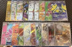 UR SR AR ポケモンカード まとめ売り