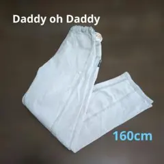 【美品】Daddy oh Daddy　 長ズボン　160cm　ライトグレーのサムネイル