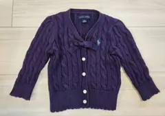 ラルフローレン ケーブルニットカーディガン