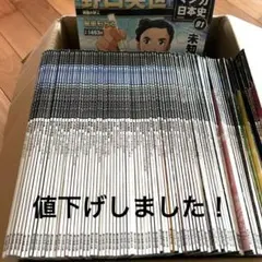 ［値下げしました］朝日新聞出版　100冊セット朝日ジュニアシリーズマンガ日本史 2026年最新】朝日ジュニアシリーズの人気アイテム - メルカリ