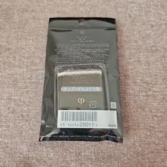 クレ・ド・ポー ボーテ パンソー(タンプードル)