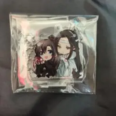 大河幻想ラジオドラマ 魔道祖師 ヴィレヴァン アクリルスタンドキーホルダーセット