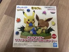 ポケットモンスター　もぐもぐタイムフィギュア ピカチュウ&イーブイ