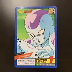 2026年最新】ドラゴンボール カードダス 253の人気アイテム - メルカリ