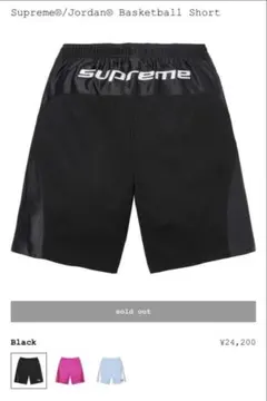 激レア 国内正規品 13SS Supreme Basketball ショーツ S - メルカリ