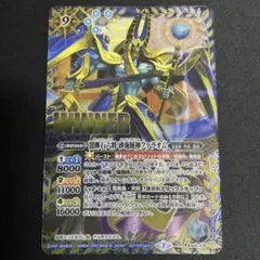 バトスピ　闇輝石六将 砂海海賊ファラオム　シークレット バトルスピリッツ】シークレット)闇輝石六将 砂海賊神ファラオム