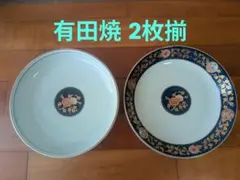 有田焼 清秀 丸大皿 2枚セットのサムネイル