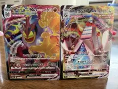 ポケモンカード　ジュラルドンVmax rrr  カイリキーVmax rrr
