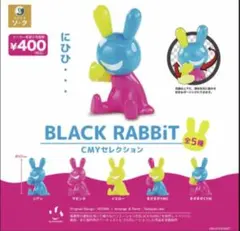 BLACK RABBiT CMYセレクション ポップアップ限定