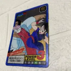 バンダイ DBスーパーバトル 5弾 命中!ハイキック!(隠キラ) 196