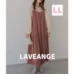 ＊美品＊ラビアンジェ LLサイズ 異素材配色ドロストワンピー　オケージョン
