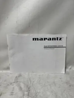 マランツ marantz SR8002 取扱説明書のサムネイル