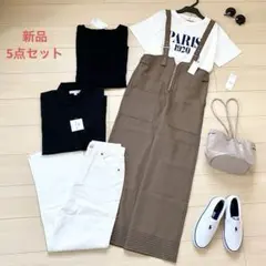 coco様 リクエスト 2点 まとめ商品