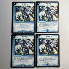 カリオストロ様 リクエスト 3点 まとめ商品