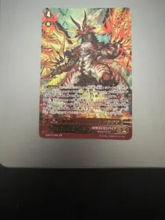 2026年最新】獄炎のゼロスドラゴン ドラクマの人気アイテム - メルカリ