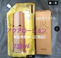 2025年最新】美肌ルネッサンスの人気アイテム - メルカリ