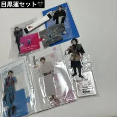Snow Man 目黒蓮　アクスタセットのサムネイル