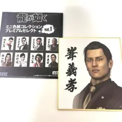 2026年最新】峯義孝の人気アイテム - メルカリ