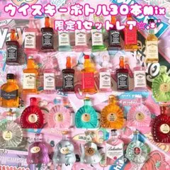 gomanyan様 リクエスト 2点 まとめ商品