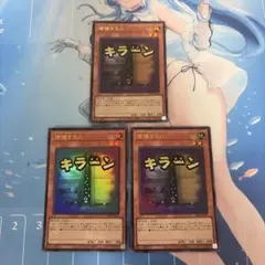 遊戯王 増殖するG スタンプエディション 3枚セット - メルカリ
